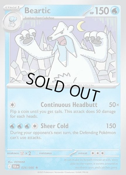 画像1: Beartic(ツンベアー)[026/086] (1)