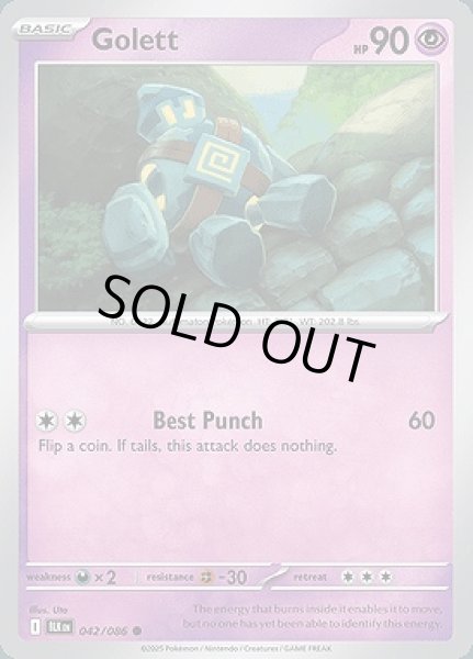 画像1: Golett(ゴビット)[042/086] (1)