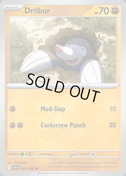 画像1: Drilbur(モグリュー)[045/086] (1)