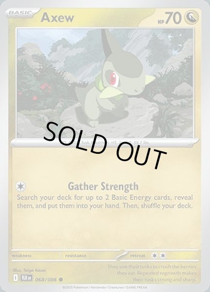 画像1: Axew(キバゴ)[068/086] (1)
