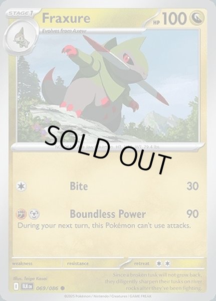 画像1: Fraxure(オノンド)[069/086] (1)