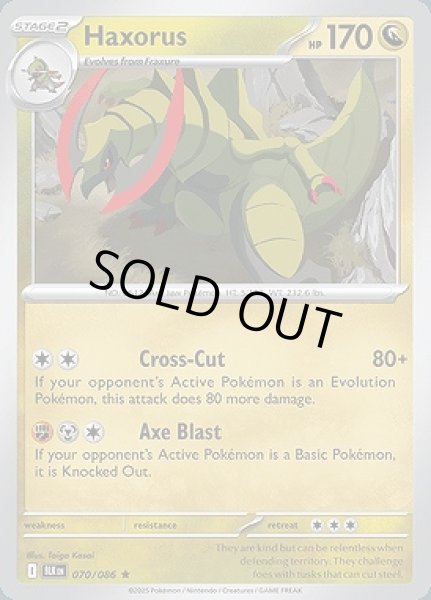 画像1: Haxorus(オノノクス)[070/086] (1)