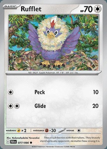 画像1: [BLK]Rufflet(ワシボン)[077/086] (1)