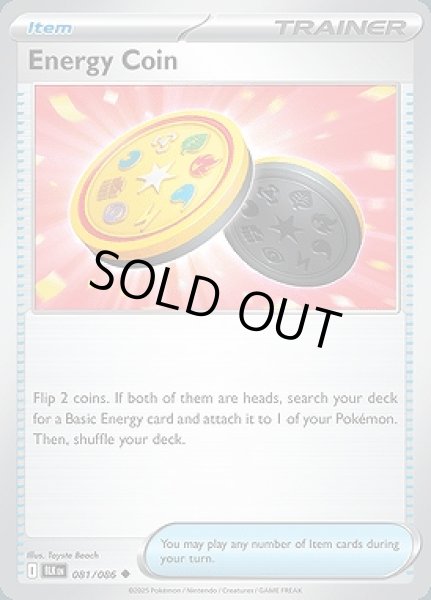 画像1: Energy Coin(エネルギーコイン)[081/086] (1)