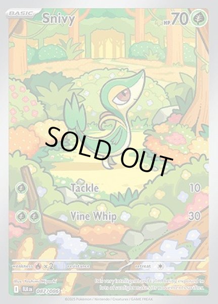 画像1: Snivy(ツタージャ)[087/086] (1)