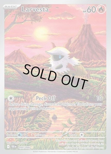 画像1: Larvesta(メラルバ)[099/086] (1)