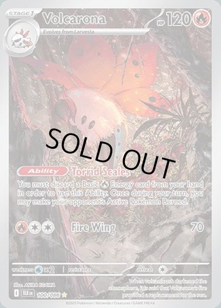 画像1: Volcarona(ウルガモス)[100/086] (1)