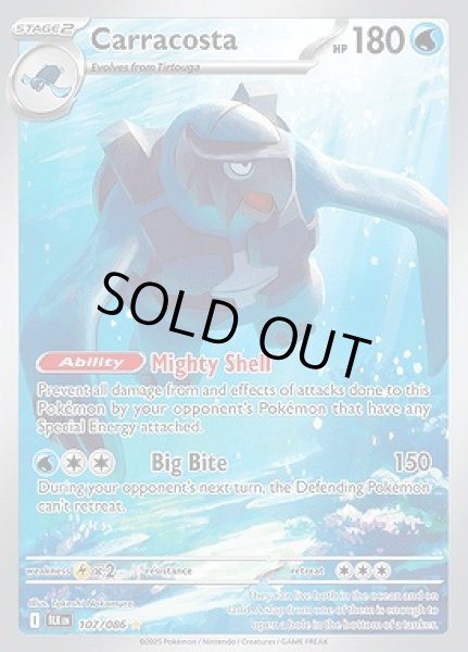 画像1: Carracosta(アバゴーラ)[107/086] (1)