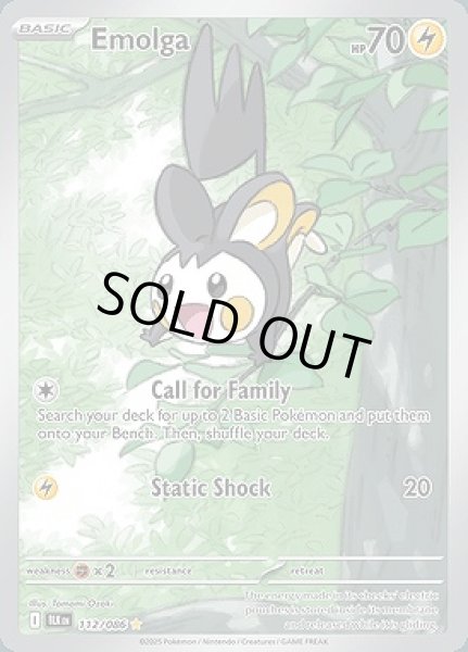 画像1: Emolga(エモンガ)[112/086] (1)
