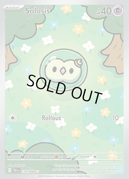 画像1: Solosis(ユニラン)[118/086] (1)