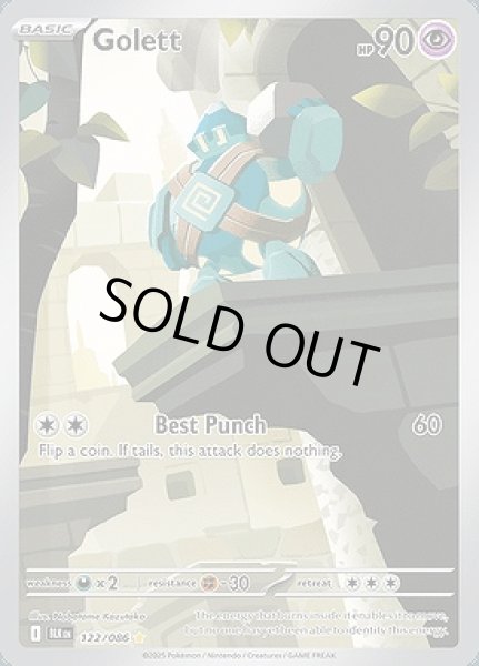 画像1: Golett(ゴビット)[122/086] (1)