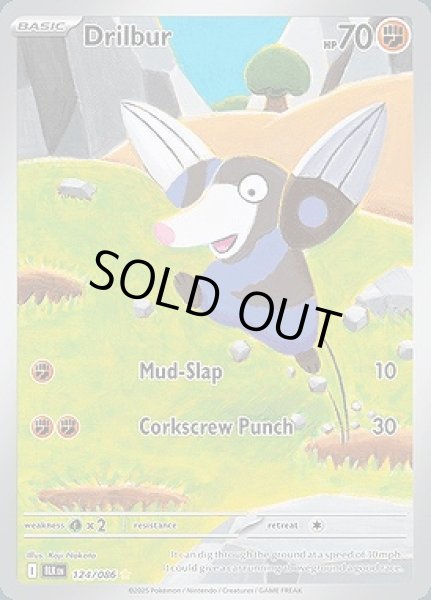 画像1: Drilbur(モグリュー)[124/086] (1)