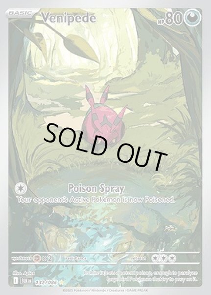 画像1: Venipede(フシデ)[132/086] (1)