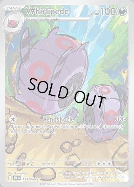 画像1: Whirlipede(ホイーガ)[133/086] (1)