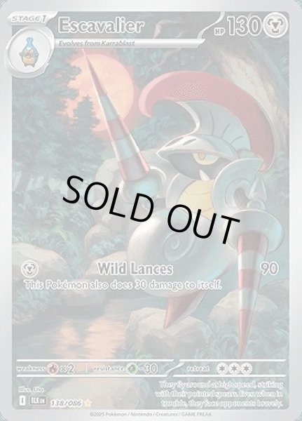 画像1: Escavalier(シュバルゴ)[138/086] (1)