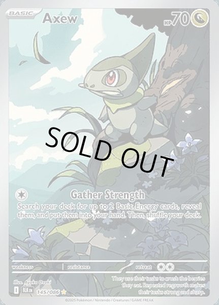 画像1: Axew(キバゴ)[145/086] (1)