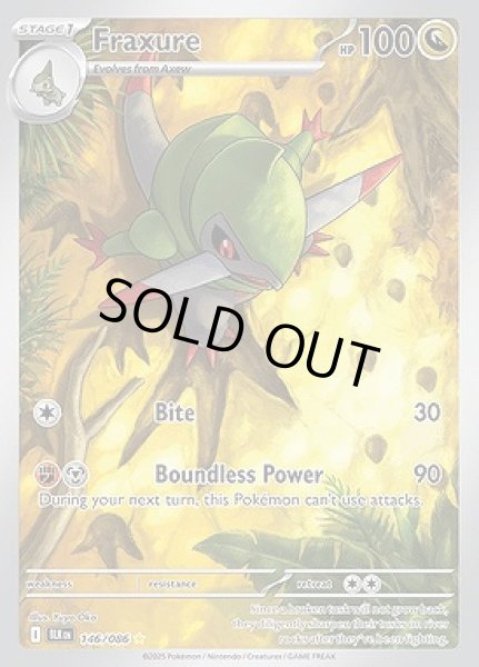 画像1: Fraxure(オノンド)[146/086] (1)