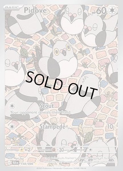 画像1: Pidove(マメパト)[148/086] (1)