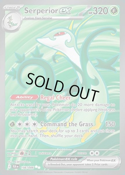 画像1: Serperior ex(ジャローダ)[156/086] (1)