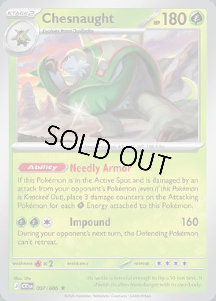 画像1: [CRI]Chesnaught(ブリガロン)[007/086] (1)