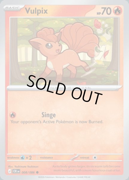 画像1: [CRI]Vulpix(ロコン)[008/086] (1)