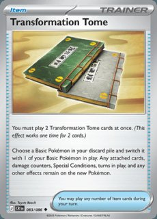 英語版ポケモンカード - らぐなろっくゲーミング