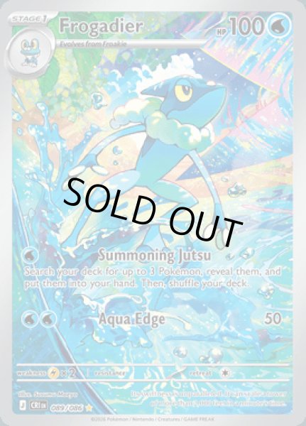 画像1: [CRI]Frogadier(ゲコガシラ)[089/086] (1)