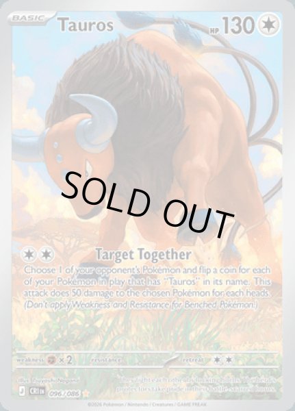 画像1: [CRI]Tauros(ケンタロス)[096/086] (1)