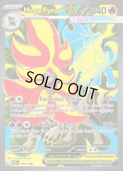 画像1: [CRI]Mega Pyroar ex(メガカエンジシ)[099/086] (1)