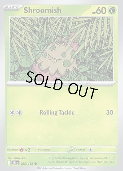 画像1: Shroomish(キノココ)[005/182] (1)