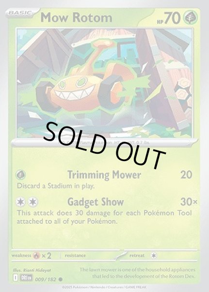画像1: Mow Rotom(カットロトム)[009/182] (1)
