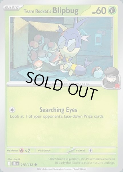 画像1: Team Rocket's Blipbug(ロケット団のサッチムシ)[015/182] (1)