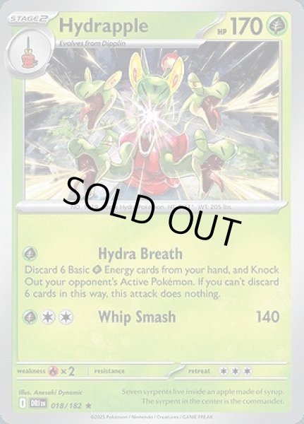 画像1: Hydrapple(カミツオロチ)[018/182] (1)