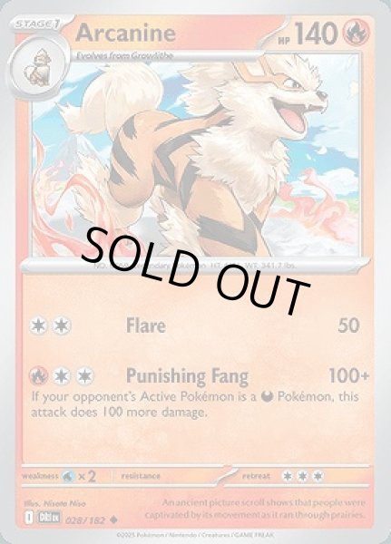 画像1: Arcanine(ウインディ)[028/182] (1)