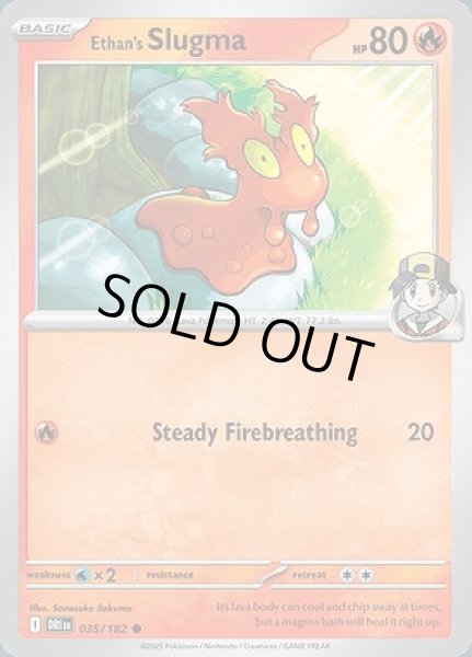 画像1: Ethan's Slugma(ヒビキのマグマッグ)[035/182] (1)