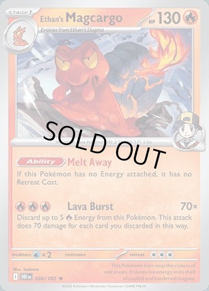画像1: Ethan's Magcargo(ヒビキのマグカルゴ)[036/182] (1)