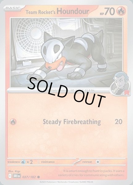 画像1: Team Rocket's Houndour(ロケット団のデルビル)[037/182] (1)