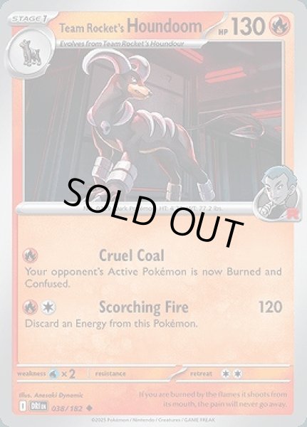 画像1: Team Rocket's Houndoom(ロケット団のヘルガー)[038/182] (1)