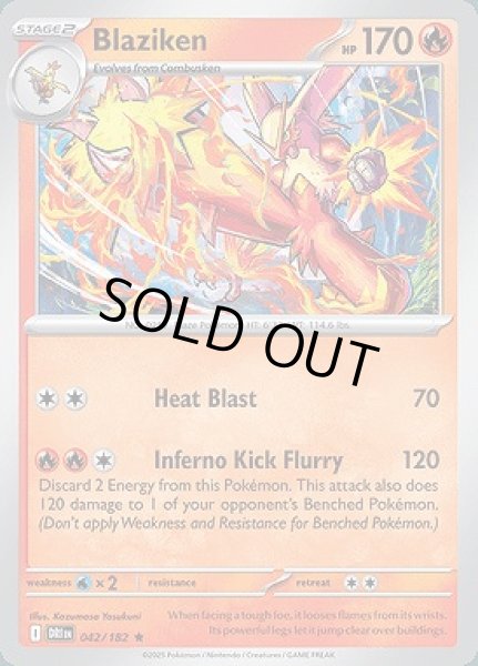 画像1: Blaziken(バシャーモ)[042/182] (1)