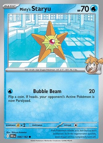 画像1: [DRI]Misty's Staryu(カスミのヒトデマン)[046/182] (1)