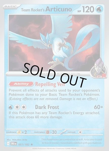 画像1: Team Rocket's Articuno(ロケット団のフリーザー)[051/182] (1)