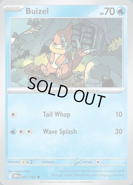 画像1: Buizel(ブイゼル)[057/182] (1)