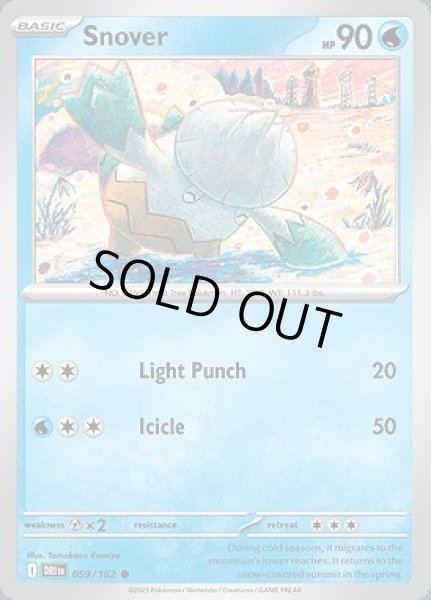 画像1: Snover(ユキカブリ)[059/182] (1)