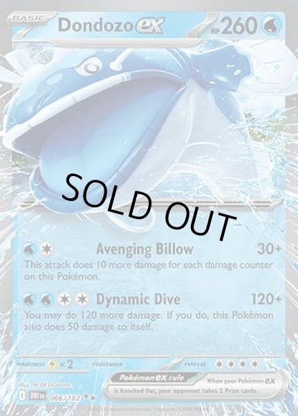 画像1: Dondozo ex(ヘイラッシャ)[066/182] (1)