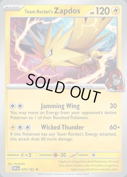 画像1: Team Rocket's Zapdos(ロケット団のサンダー)[070/182] (1)