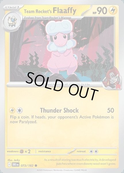 画像1: Team Rocket's Flaaffy(ロケット団のモココ)[073/182] (1)