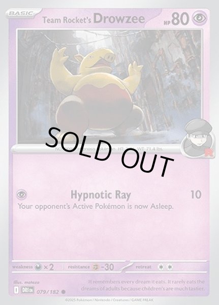 画像1: Team Rocket's Drowzee(ロケット団のスリープ)[079/182] (1)