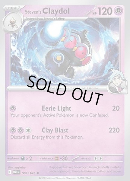 画像1: Steven's Claydol(ダイゴのネンドール)[084/182] (1)