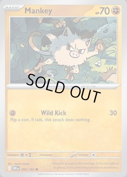 画像1: Mankey(マンキー)[090/182] (1)