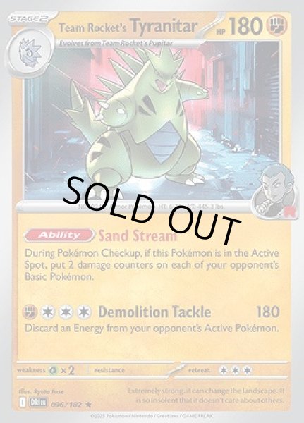 画像1: Team Rocket's Tyranitar(ロケット団のバンギラス)[096/182] (1)